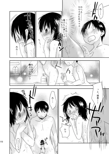 [Okada Kou] Irotoridori Vol. 1 Fhentai - Page 171