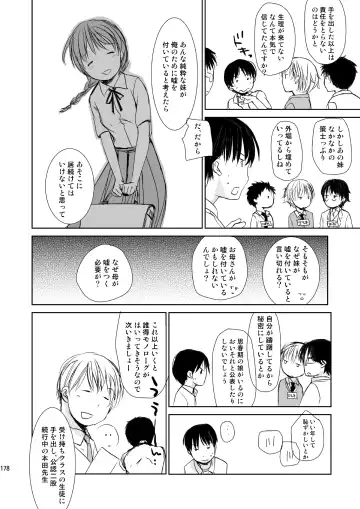 [Okada Kou] Irotoridori Vol. 1 Fhentai - Page 177