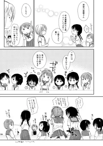 [Okada Kou] Irotoridori Vol. 1 Fhentai - Page 183