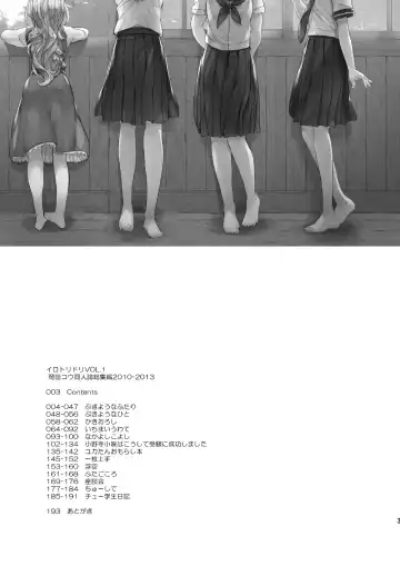 [Okada Kou] Irotoridori Vol. 1 Fhentai - Page 2