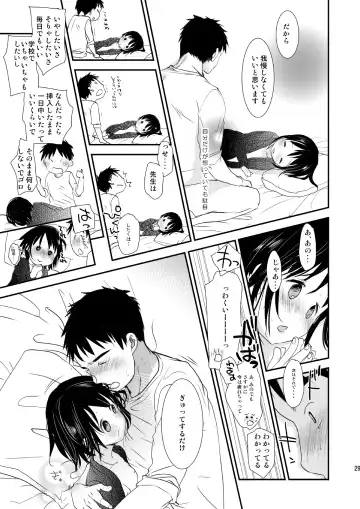 [Okada Kou] Irotoridori Vol. 1 Fhentai - Page 28