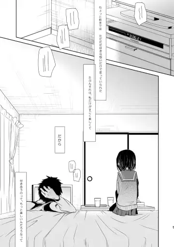 [Okada Kou] Irotoridori Vol. 1 Fhentai - Page 4