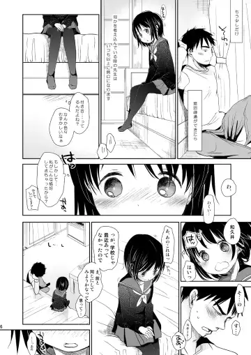 [Okada Kou] Irotoridori Vol. 1 Fhentai - Page 5