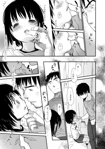 [Okada Kou] Irotoridori Vol. 1 Fhentai - Page 50