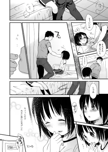 [Okada Kou] Irotoridori Vol. 1 Fhentai - Page 55