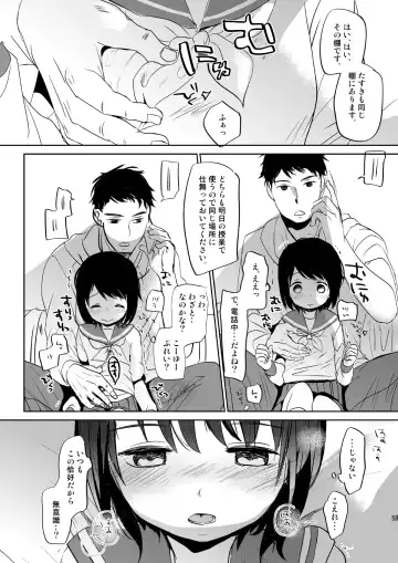 [Okada Kou] Irotoridori Vol. 1 Fhentai - Page 58