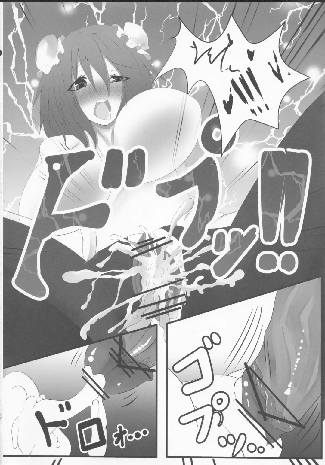 [Makura Cover] Inran Pink ni Hiningu wa Mottainai! Fhentai - Page 14