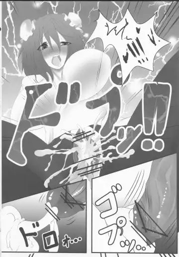 [Makura Cover] Inran Pink ni Hiningu wa Mottainai! Fhentai - Page 14