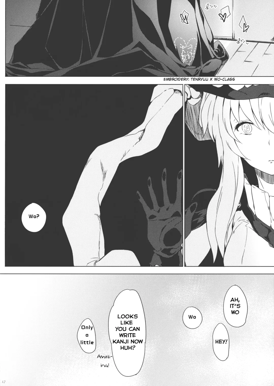 [Kawaisaw] Tenryuu My Wife Fhentai - Page 11