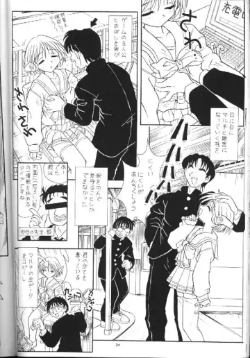 [Hasumi Elan] Little Darlin' III Fhentai - Page 33