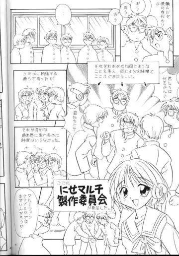 [Hasumi Elan] Little Darlin' III Fhentai - Page 43