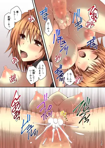 [Momonoki Fum] Riko Oshi Fhentai - Page 19