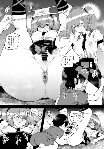 [Urin] Kyuusei Karasu Tengu Omanko Chuudoku Fhentai - Page 13