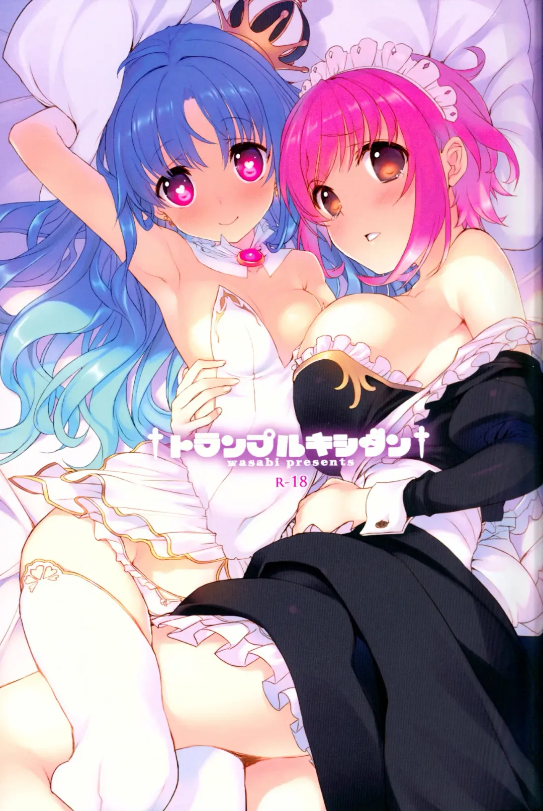 [Tatami] Trample Kishidan Fhentai - Page 2