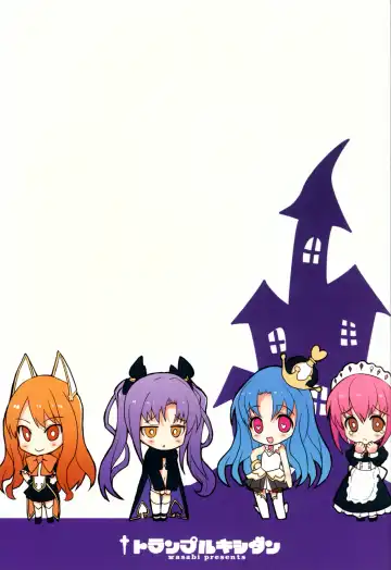 [Tatami] Trample Kishidan Fhentai - Page 23