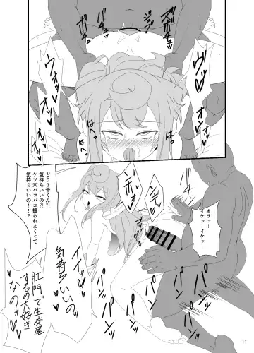 [Panimi] Hacka Doll Otokonoko-tachi no Yasen (Kaze Zokusei) 2 Fhentai - Page 10