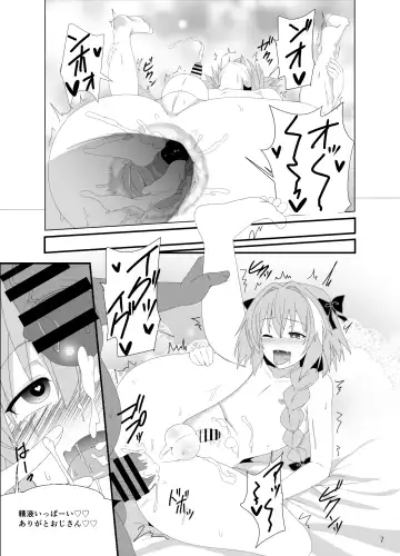 [Panimi] Hacka Doll Otokonoko-tachi no Yasen (Kaze Zokusei) 2 Fhentai - Page 6