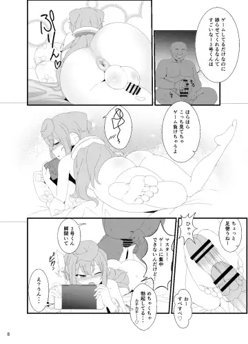 [Panimi] Hacka Doll Otokonoko-tachi no Yasen (Kaze Zokusei) 2 Fhentai - Page 7