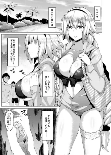 [Saint Shiro] Natsu o Tanoshimimashou. Fhentai - Page 27