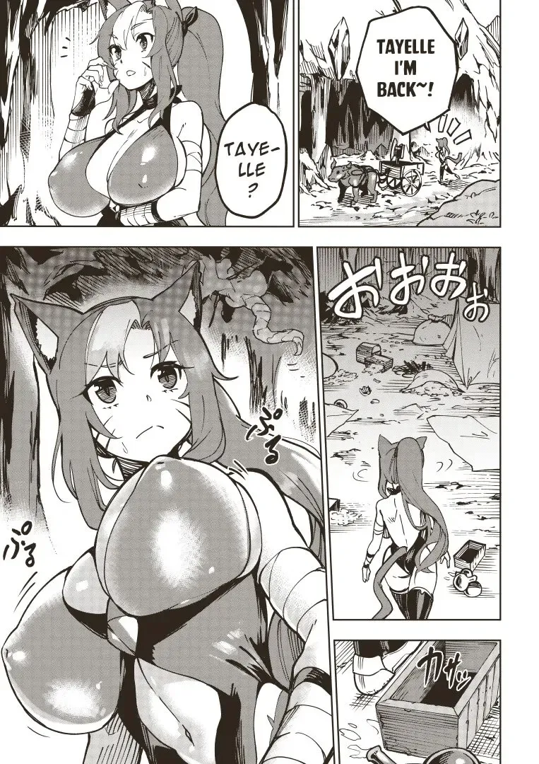 [Tamada Heijun] Ryuu no Otakara (Dragon's Treasure) Part 1 Fhentai - Page 11