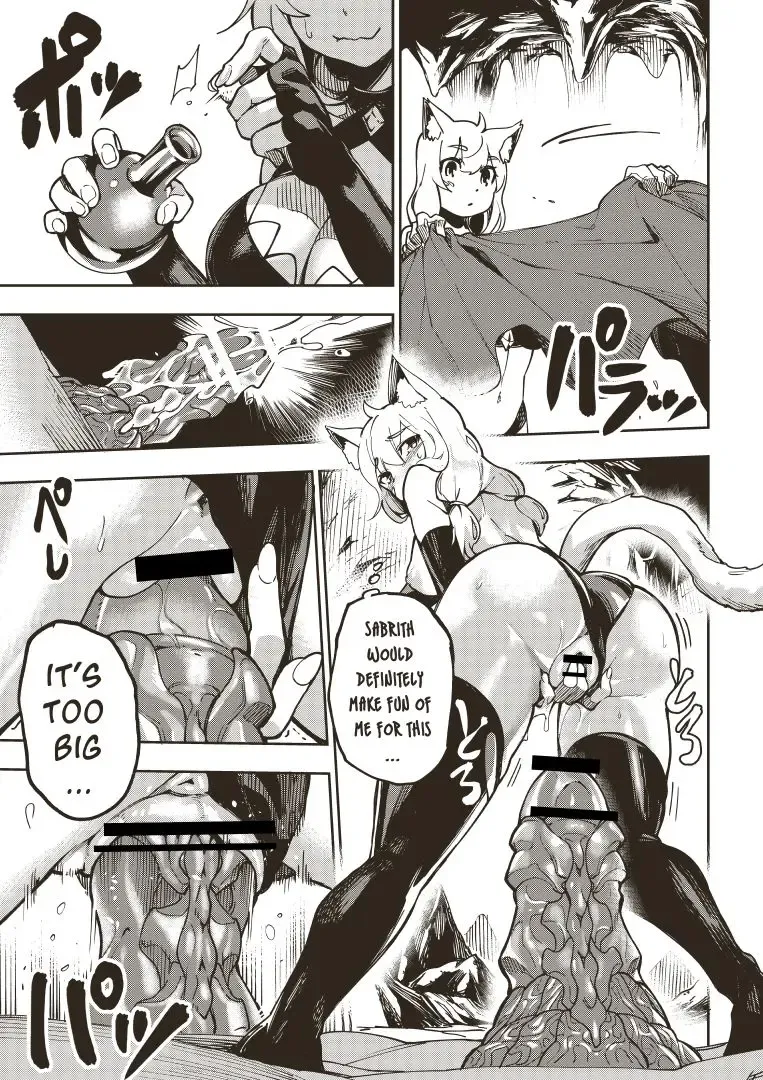[Tamada Heijun] Ryuu no Otakara (Dragon's Treasure) Part 1 Fhentai - Page 7