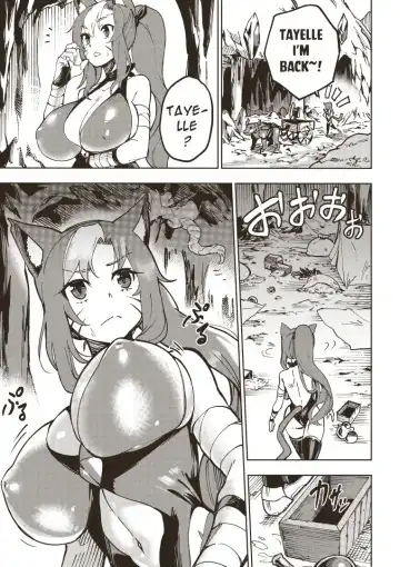 [Tamada Heijun] Ryuu no Otakara (Dragon's Treasure) Part 1 Fhentai - Page 11