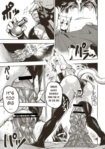 [Tamada Heijun] Ryuu no Otakara (Dragon's Treasure) Part 1 Fhentai - Page 7