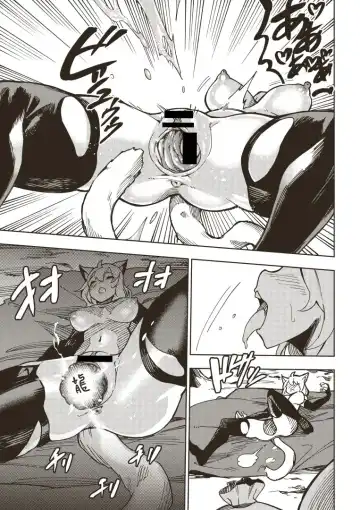 [Tamada Heijun] Ryuu no Otakara (Dragon's Treasure) Part 1 Fhentai - Page 9