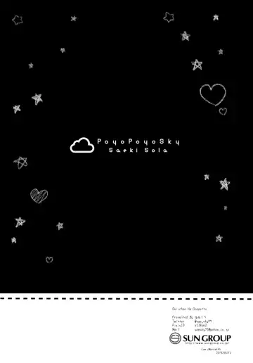 [Saeki Sola] Onii-chan wa Onapet Fhentai - Page 18