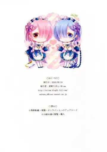 [Aono Ribbon] Maid no Oshigoto | Maid's Duty Fhentai - Page 15