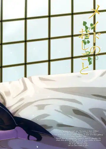 [Aono Ribbon] Maid no Oshigoto | Maid's Duty Fhentai - Page 2