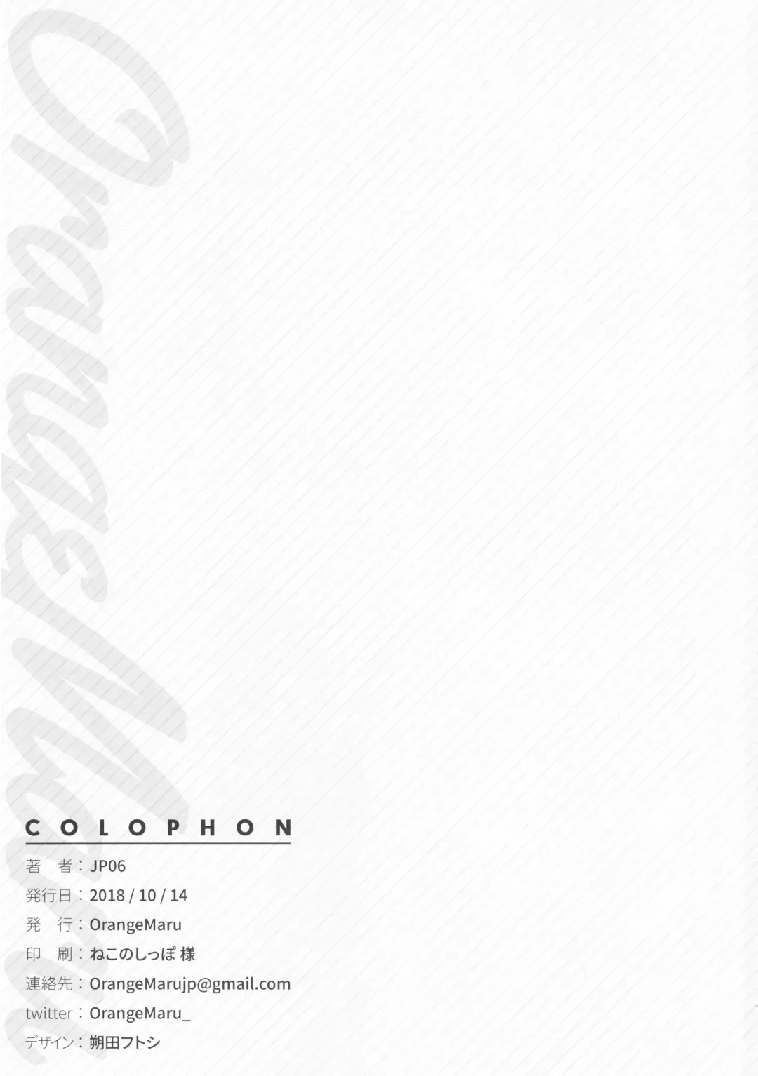 [Jp06] Cosplay Kanojo #BB Fhentai - Page 2