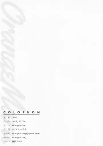 [Jp06] Cosplay Kanojo #BB Fhentai - Page 2