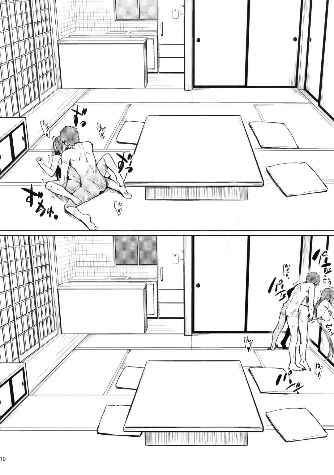 [Yanagi] Rider-san to no Ichinichi. Fhentai - Page 11