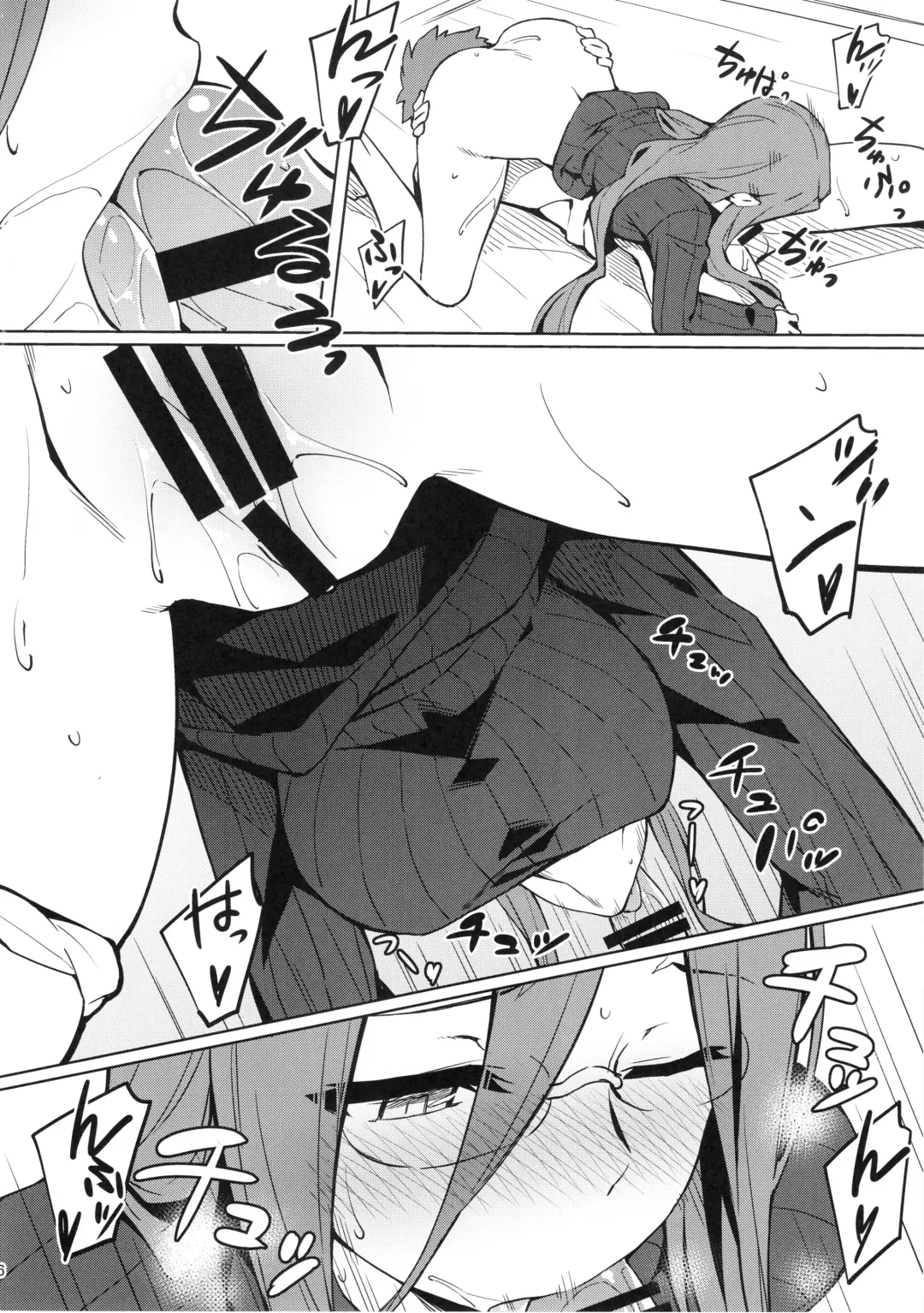 [Yanagi] Rider-san to no Ichinichi. Fhentai - Page 7