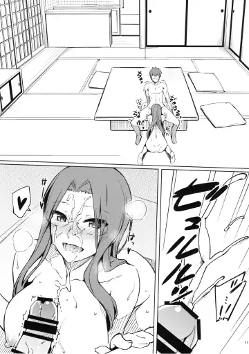 [Yanagi] Rider-san to no Ichinichi. Fhentai - Page 12