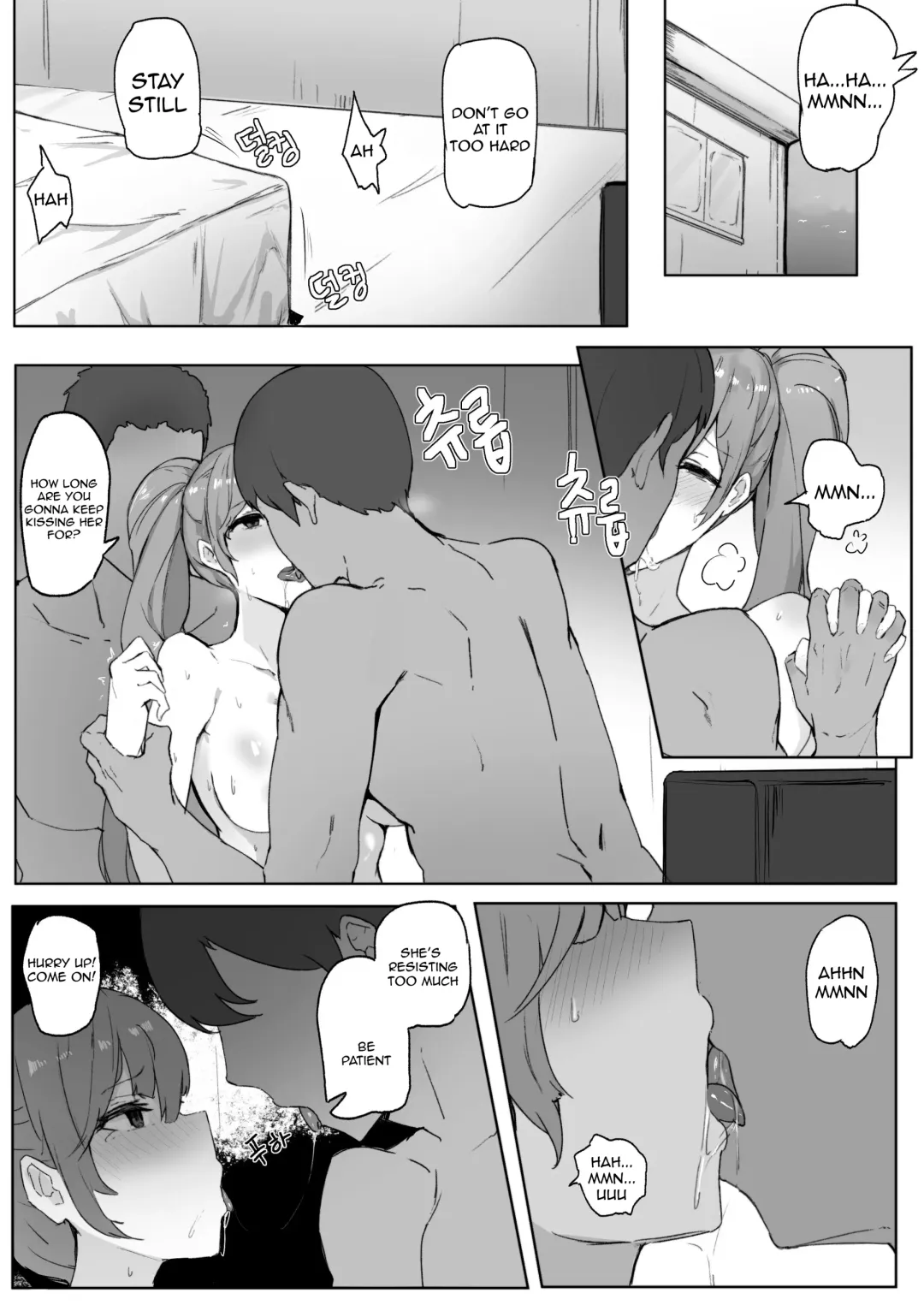 [Chuchumi] Sona Fhentai - Page 5