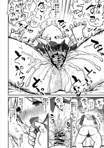 [Kumataro] HAPPY DANCE Fhentai - Page 14