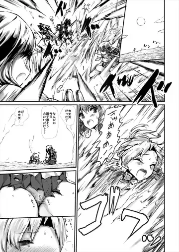 [Kumataro] HAPPY DANCE Fhentai - Page 15