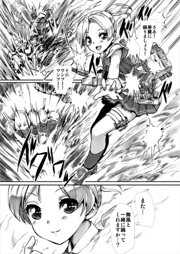 [Kumataro] HAPPY DANCE Fhentai - Page 3