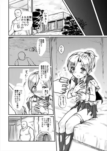 [Kumataro] HAPPY DANCE Fhentai - Page 4