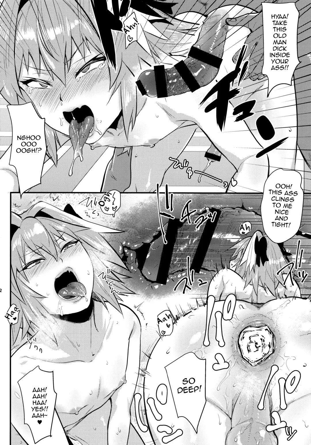 [Scotch] 5000 Chou QP Hoshii! Fhentai - Page 13