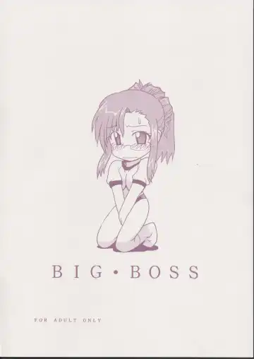 [Hontai Bai] Mizuho Fhentai - Page 18