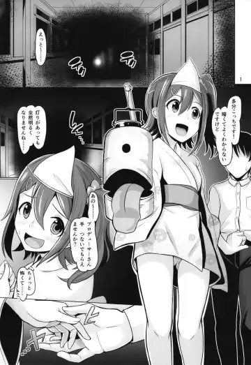 [Dan] Count the Corpse Fhentai - Page 2