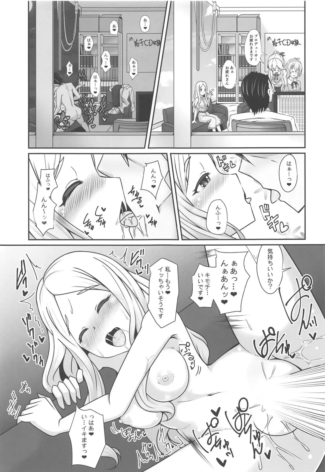[Gyony] Yokkyuu Fuman na Hijiri kara Okusuri no Okurimono Fhentai - Page 2