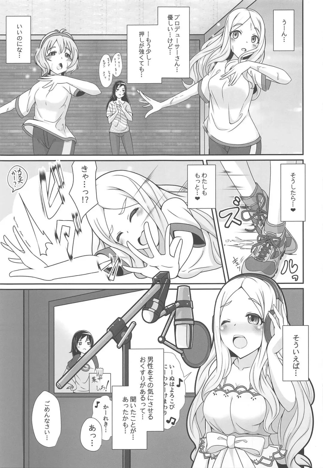 [Gyony] Yokkyuu Fuman na Hijiri kara Okusuri no Okurimono Fhentai - Page 4
