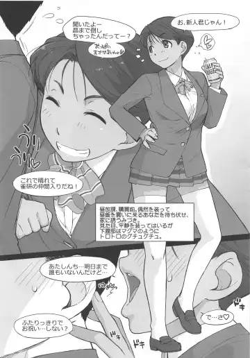 [Ash Yokoshima] Ai mo Kawarazu Hitorime dake de Juubun desu! Fhentai - Page 3