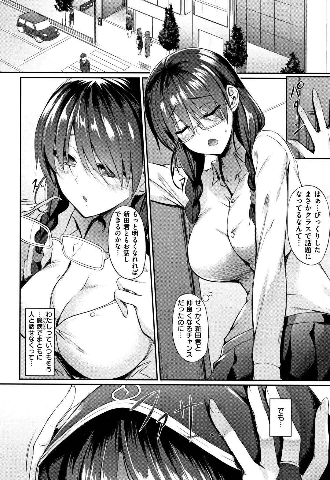 [Nakano Sora] Himawari Kanojo - Sunflower Baby Fhentai - Page 125