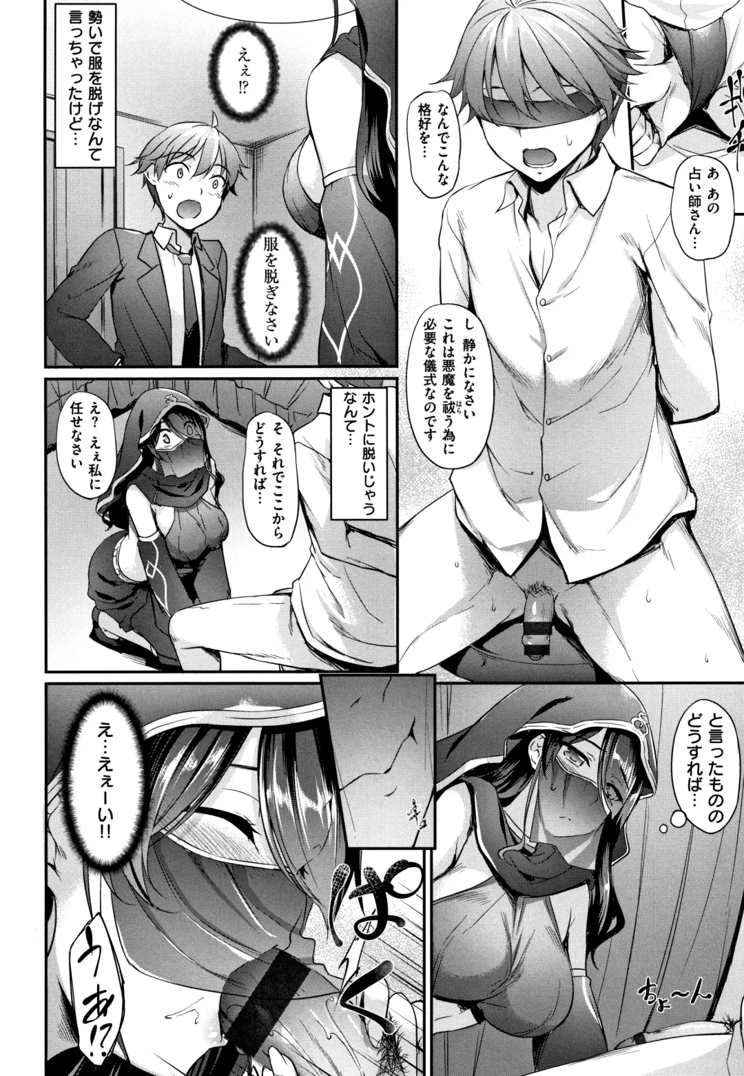 [Nakano Sora] Himawari Kanojo - Sunflower Baby Fhentai - Page 129