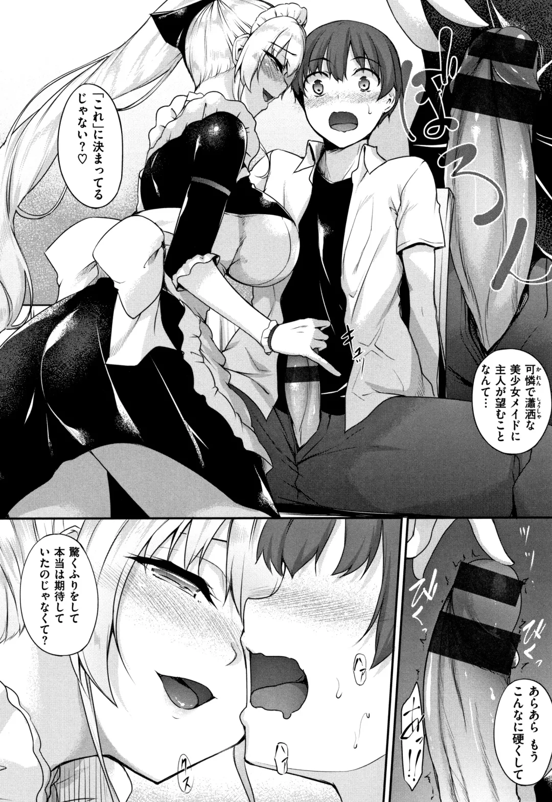 [Nakano Sora] Himawari Kanojo - Sunflower Baby Fhentai - Page 27